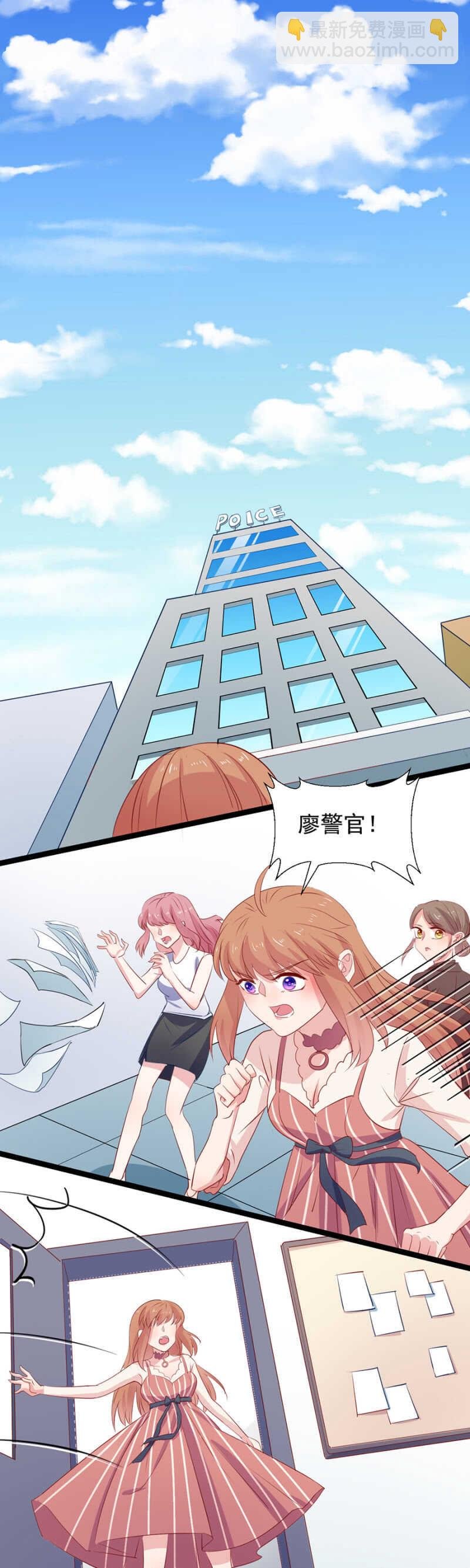我可以见见她吗