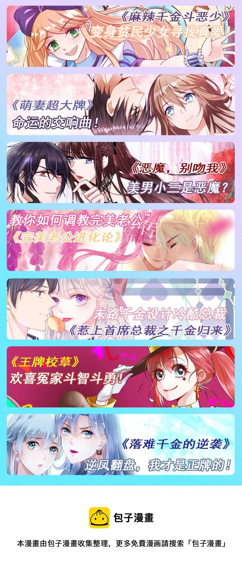 我可以见见她吗