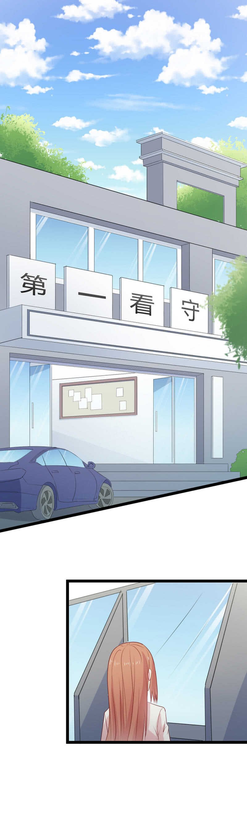 无容身之地