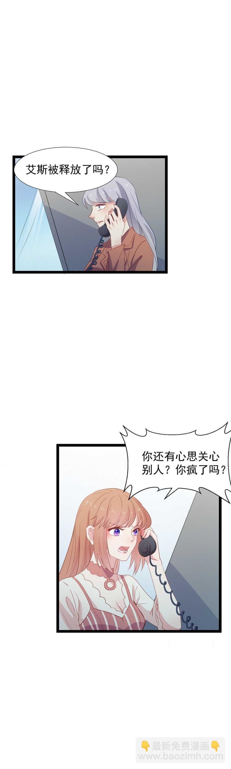 无容身之地