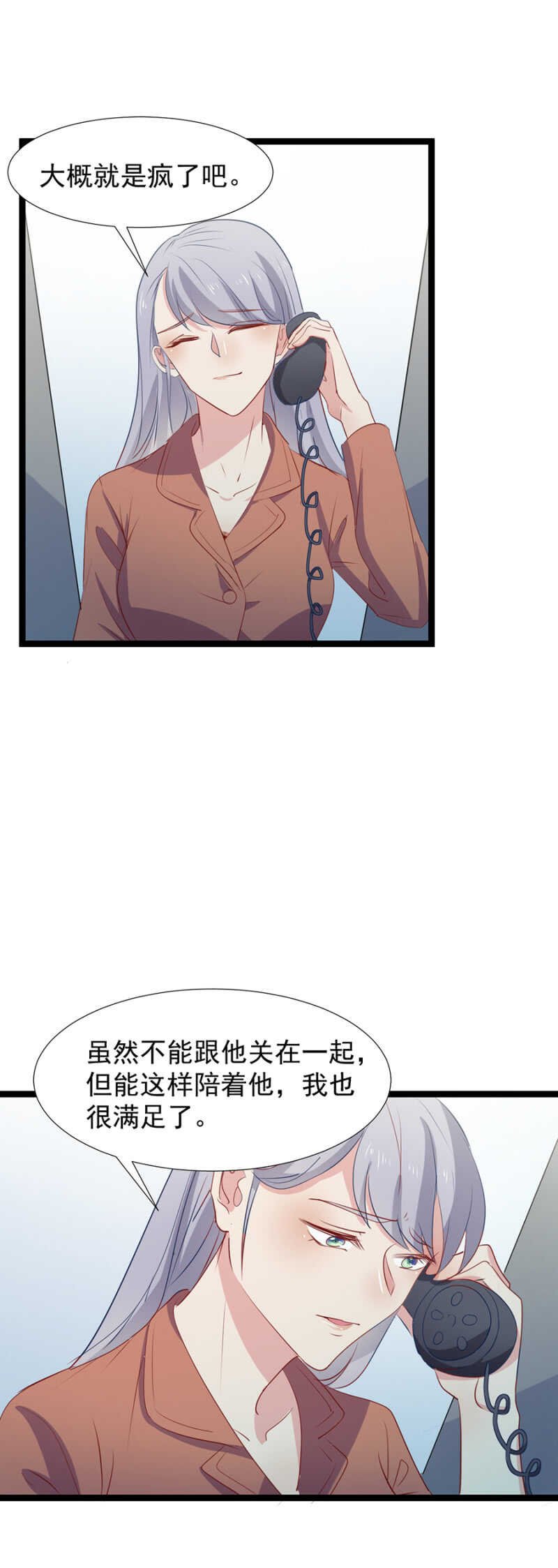 无容身之地