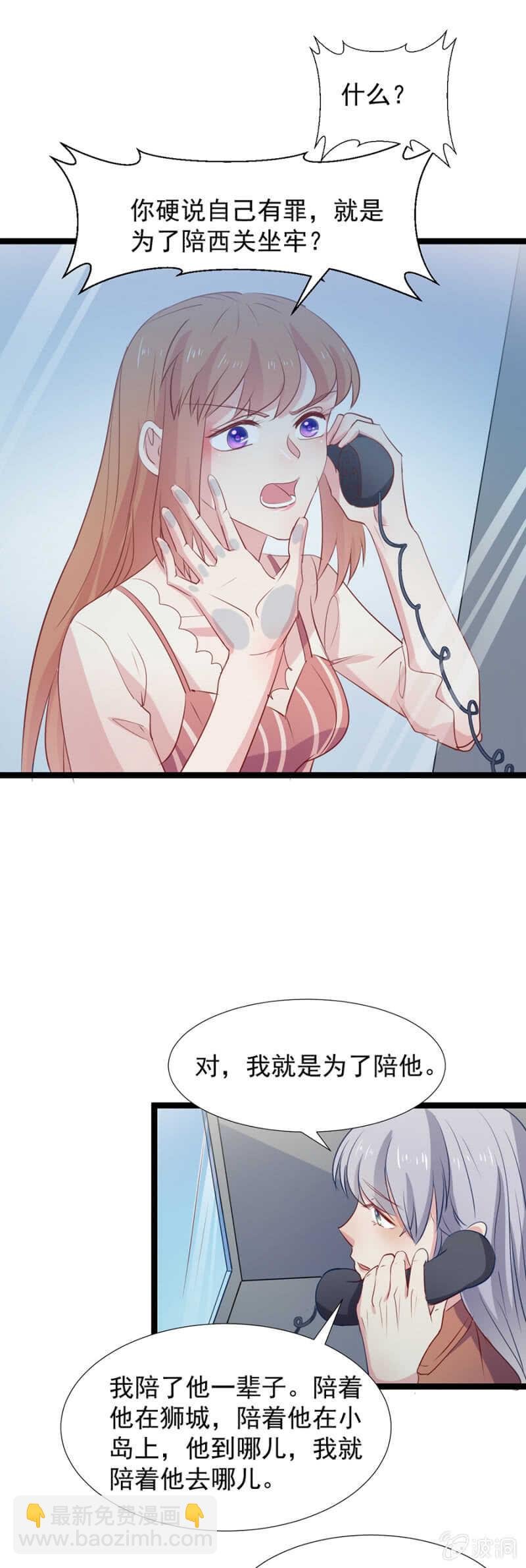 无容身之地