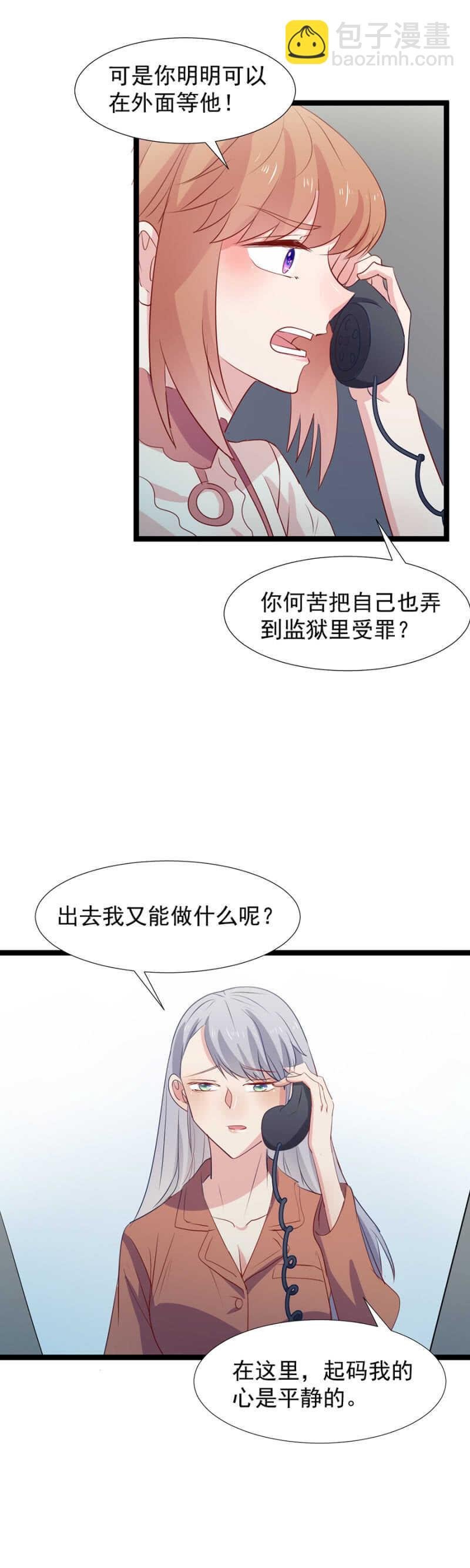 无容身之地