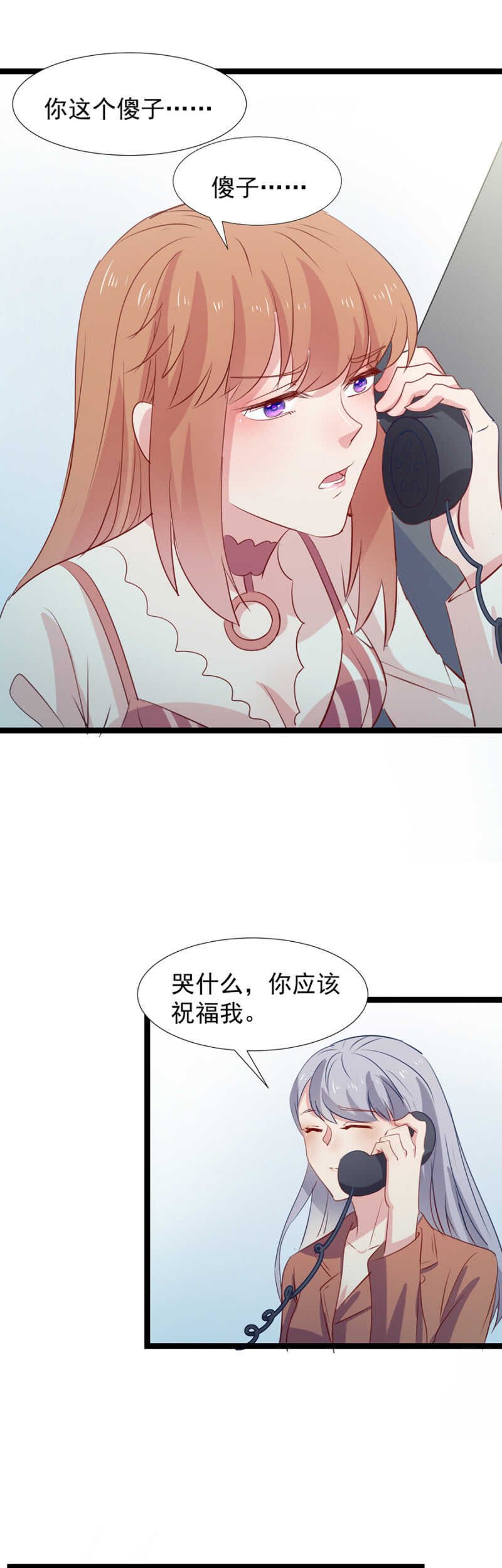 无容身之地