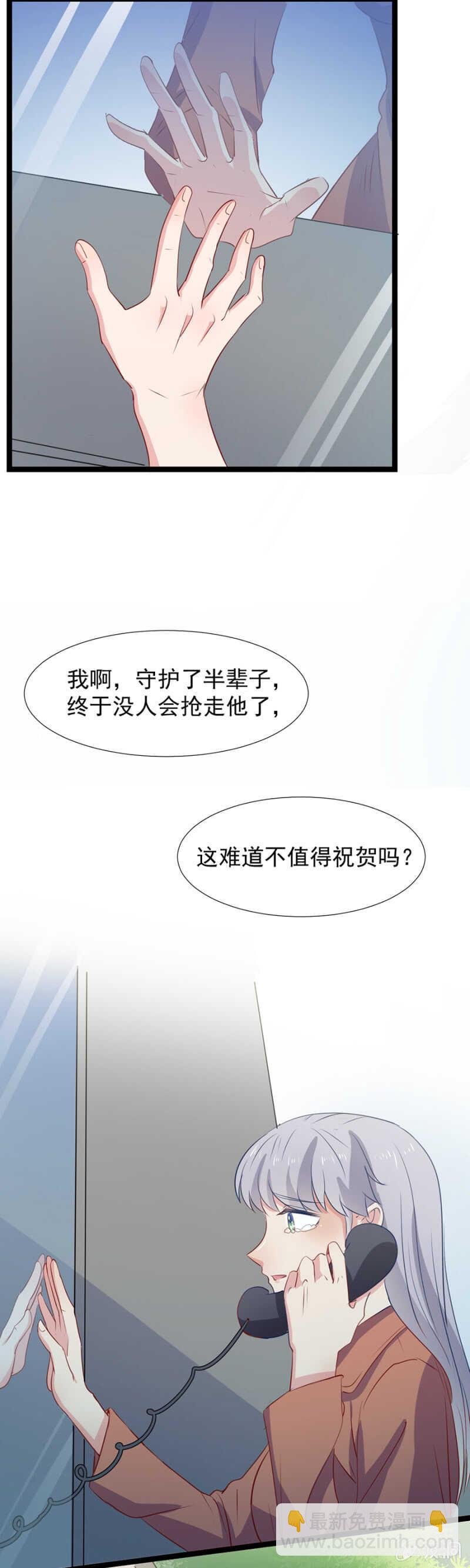 无容身之地