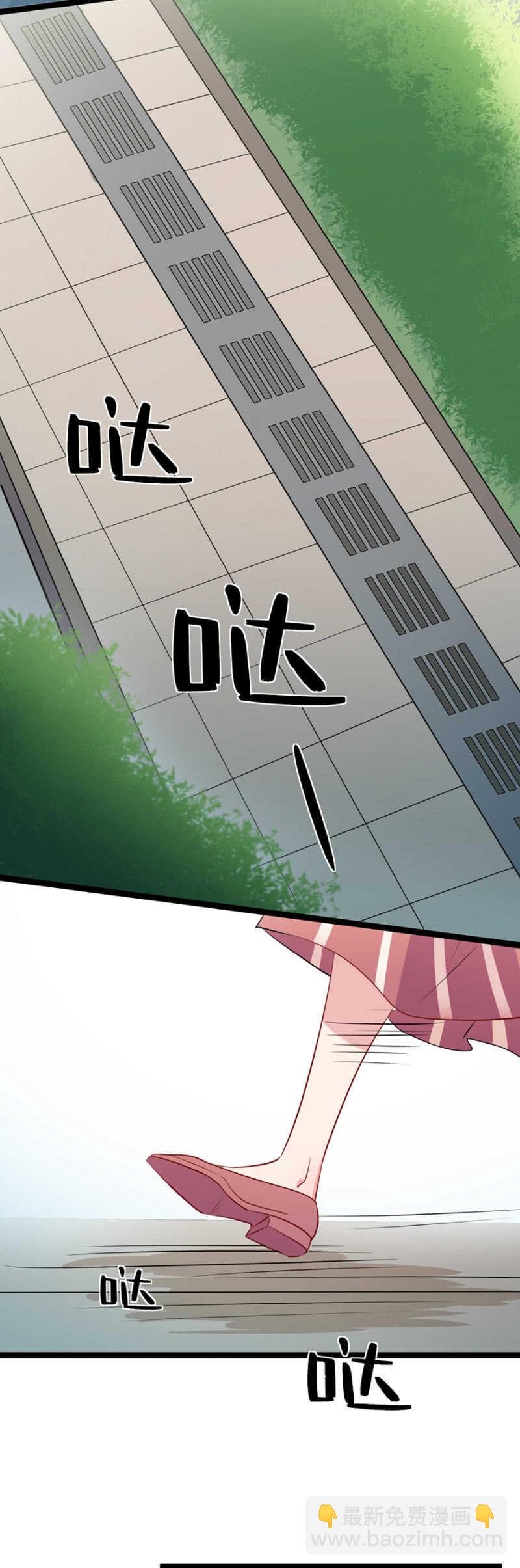 无容身之地