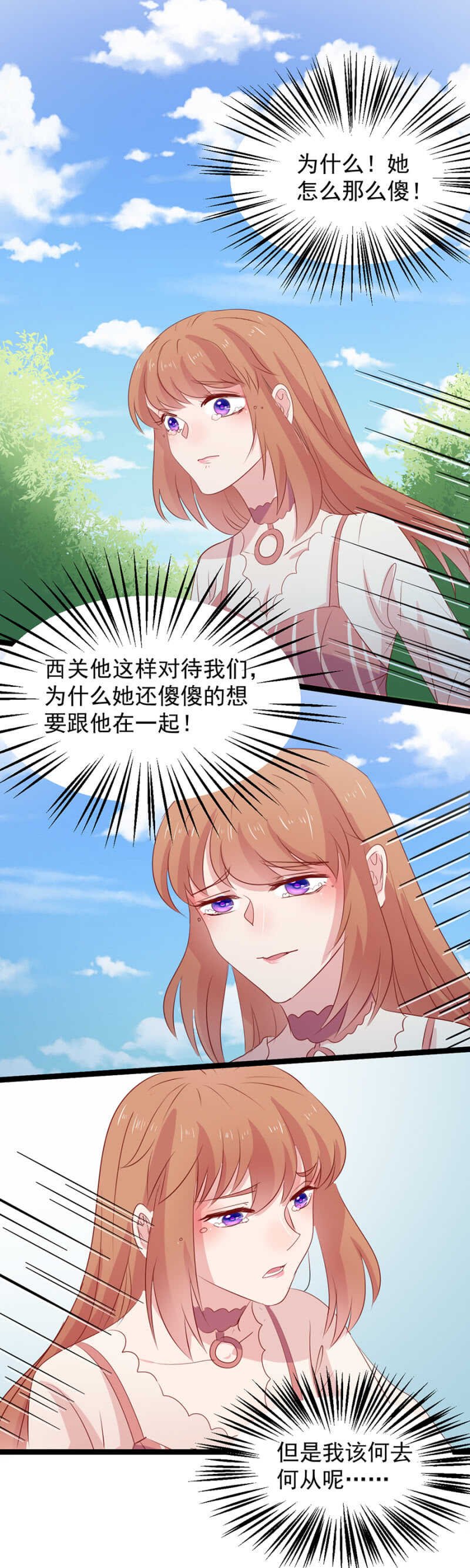 无容身之地