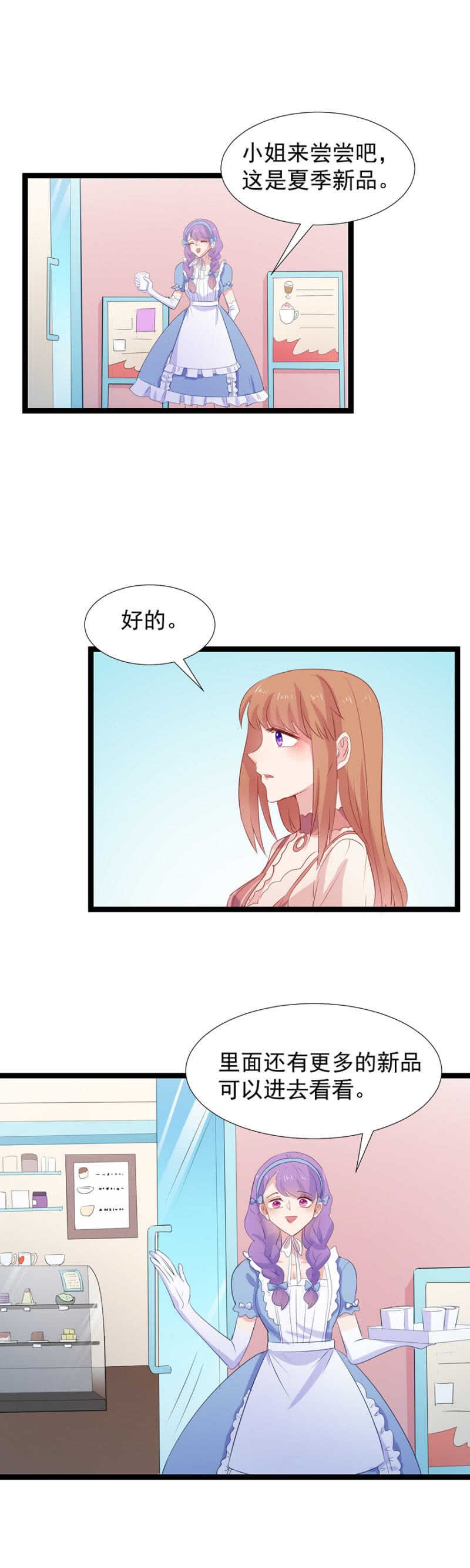 无容身之地