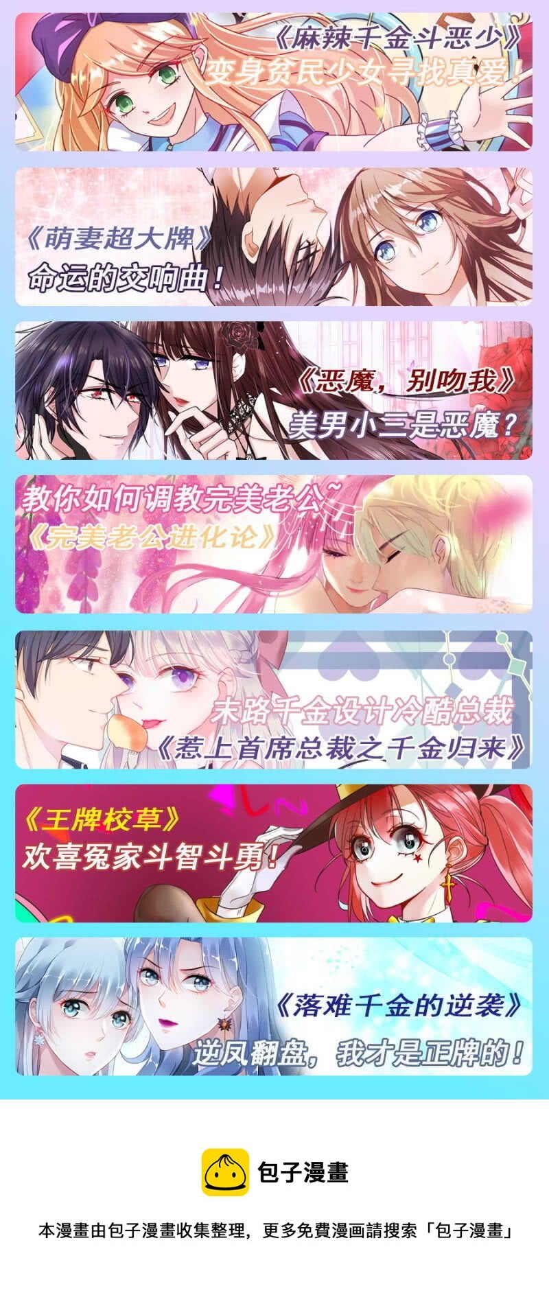 无容身之地