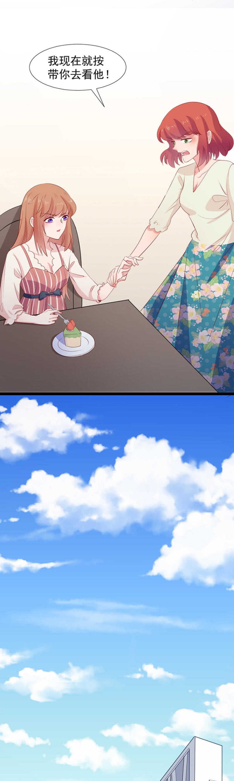 刺激
