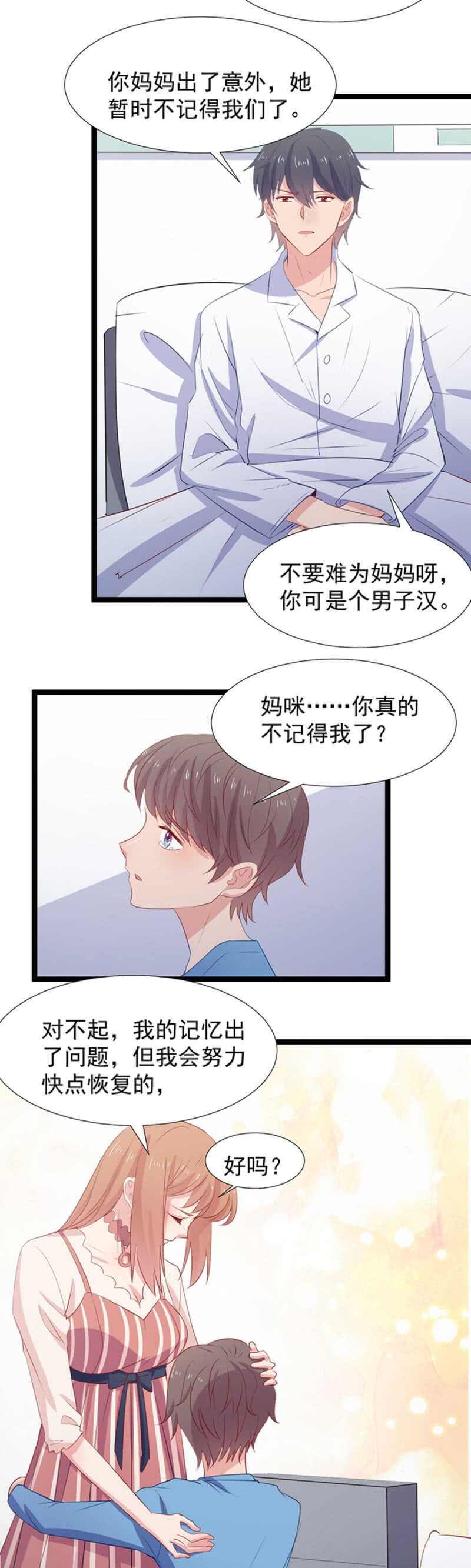 刺激