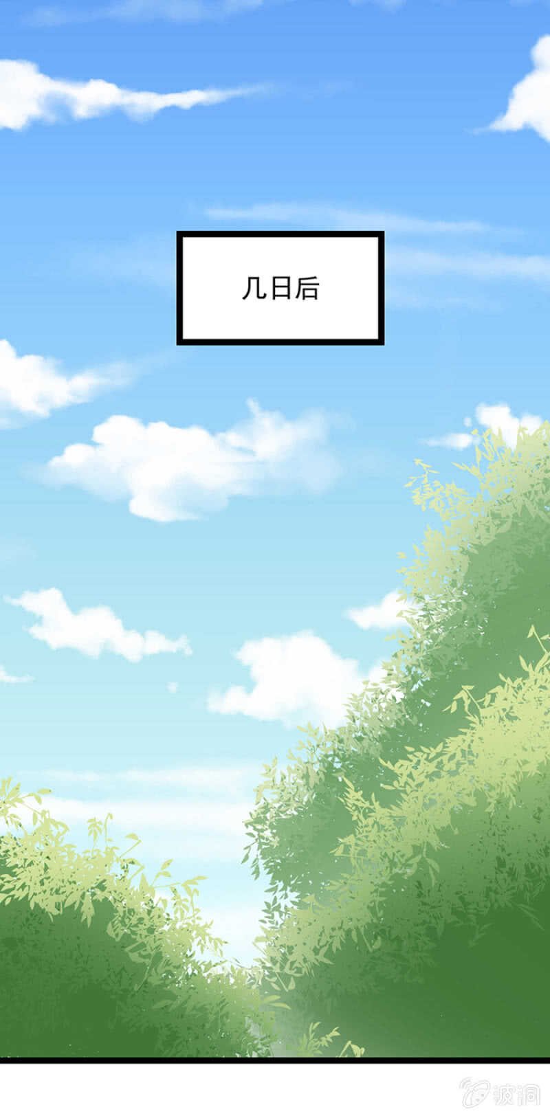 刺激