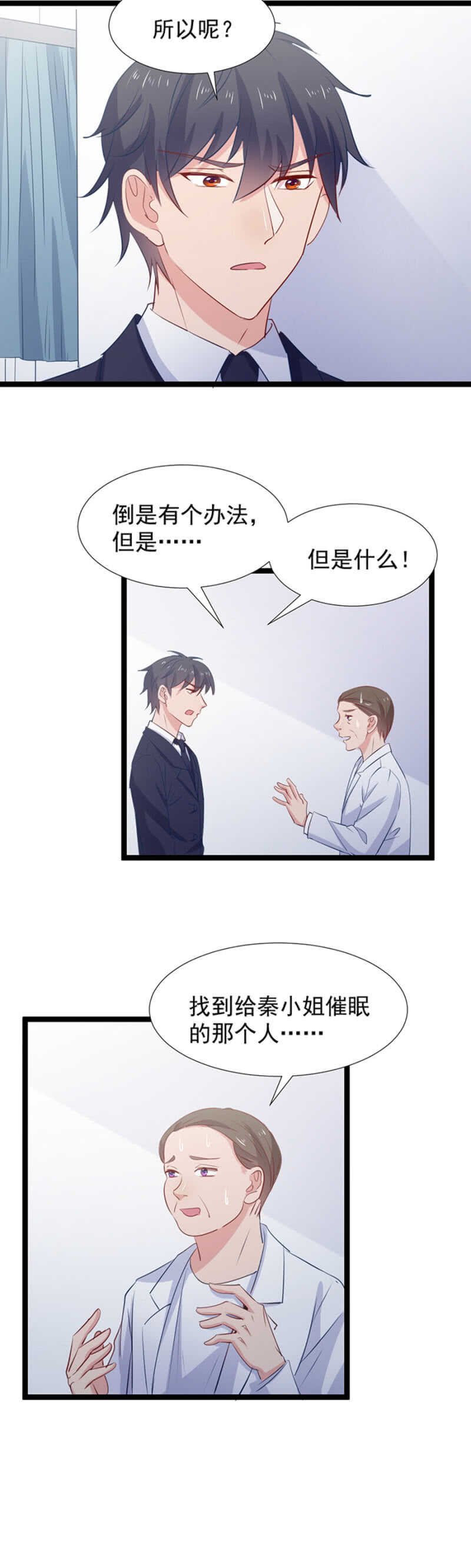 刺激