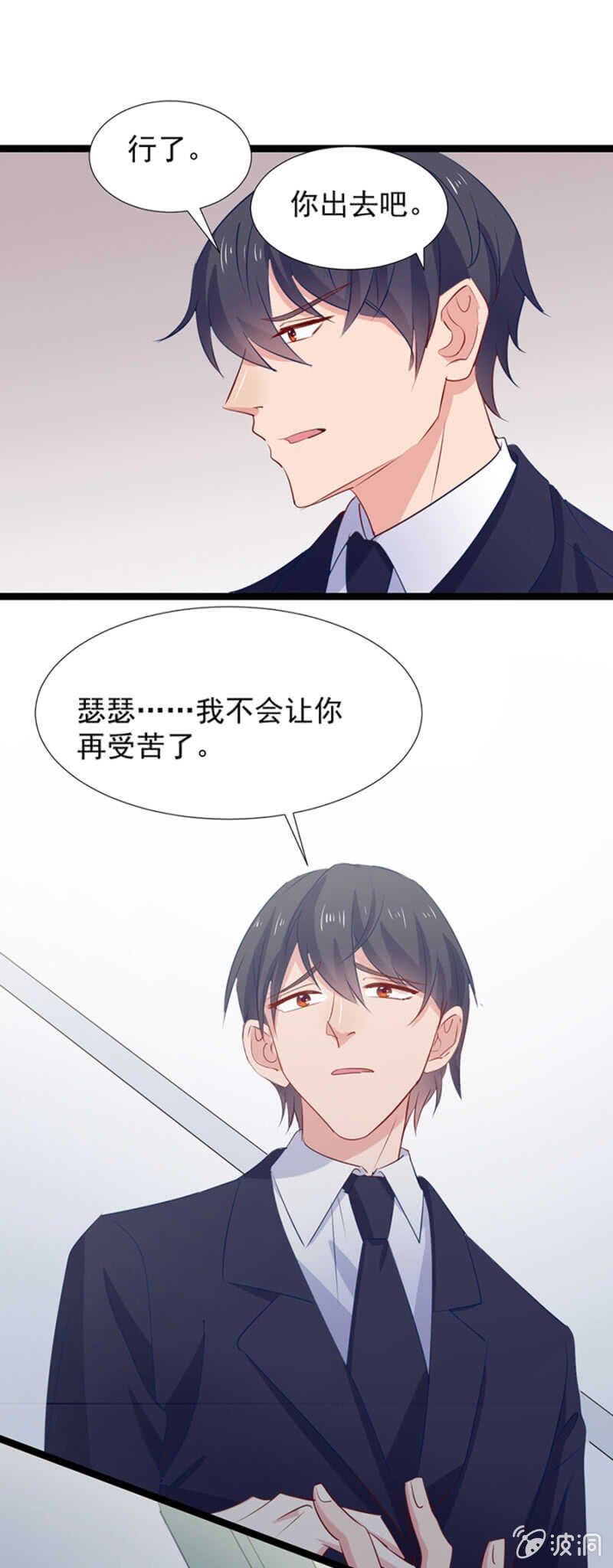 刺激