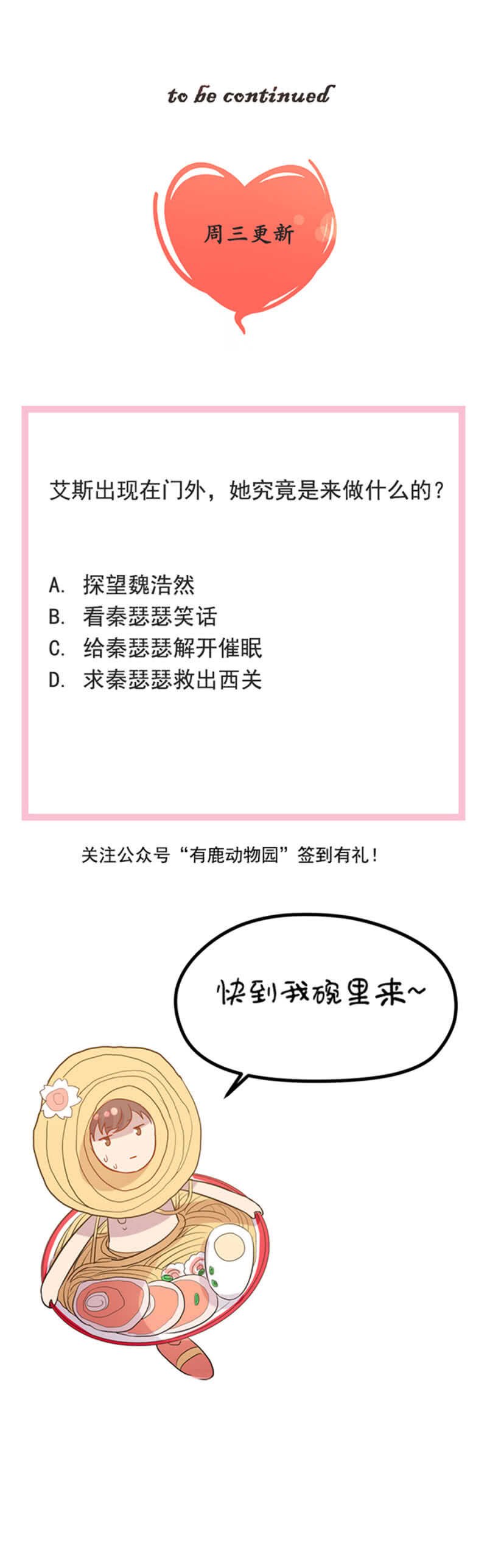刺激