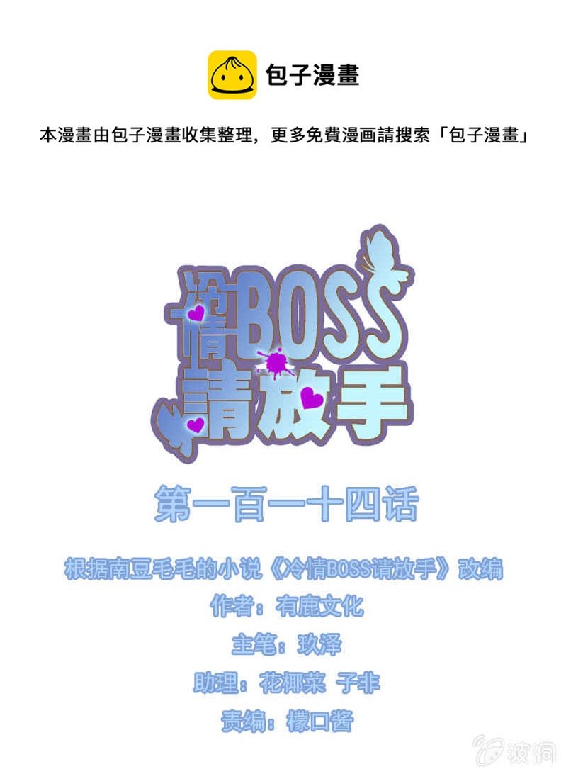 你都想起来了吗？