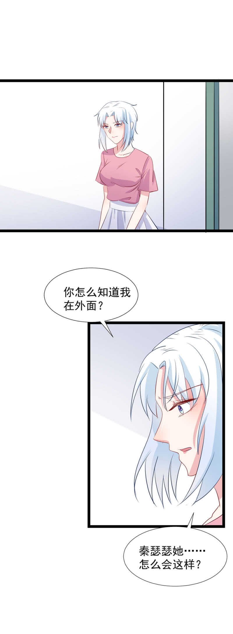 你都想起来了吗？