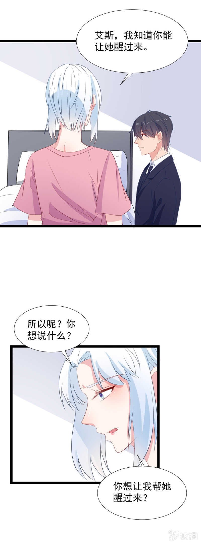 你都想起来了吗？