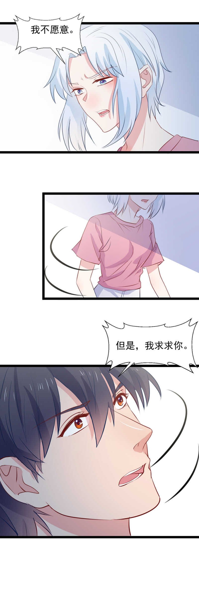 你都想起来了吗？