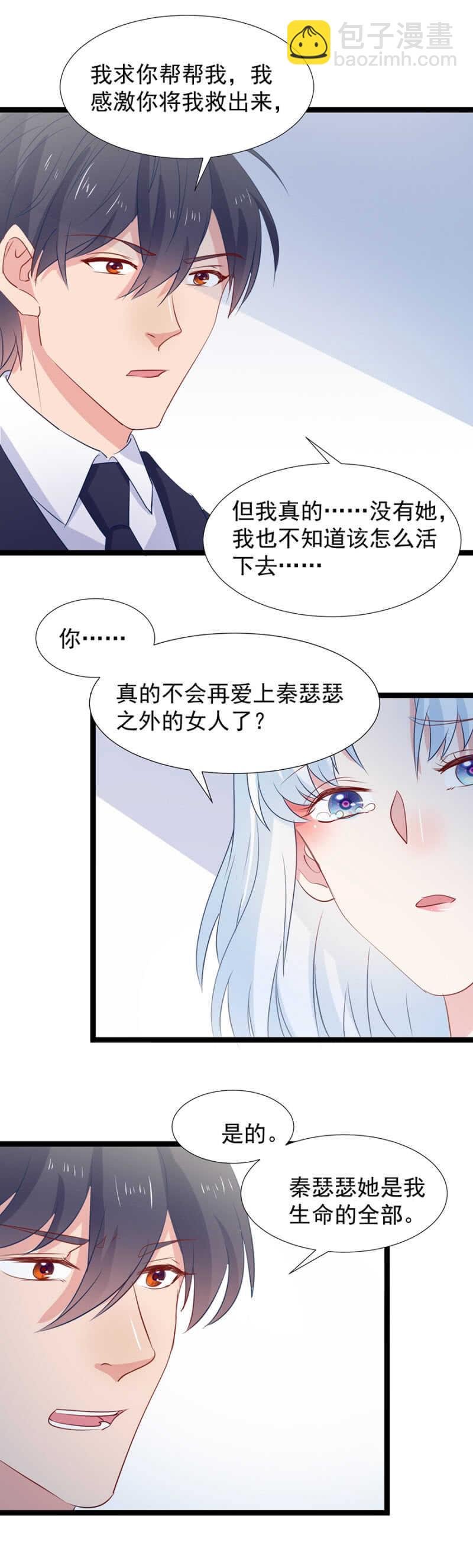 你都想起来了吗？