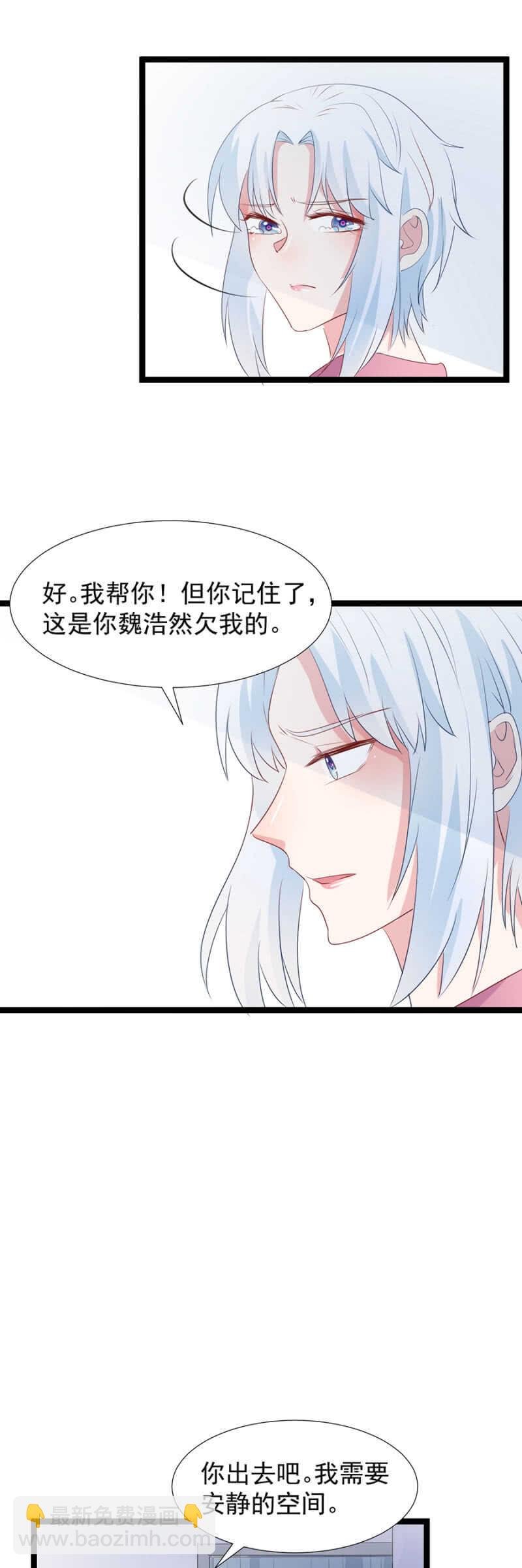 你都想起来了吗？