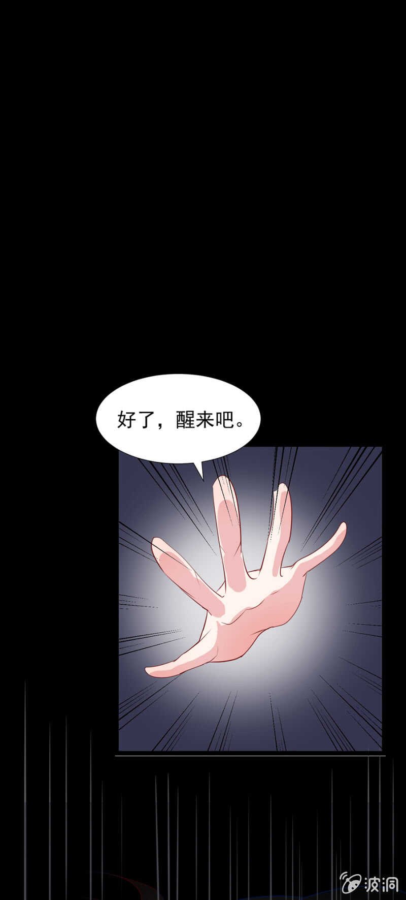 你都想起来了吗？