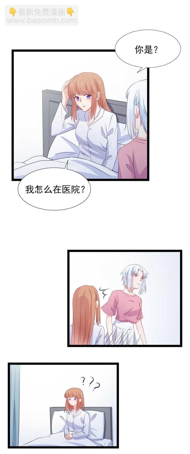 你都想起来了吗？