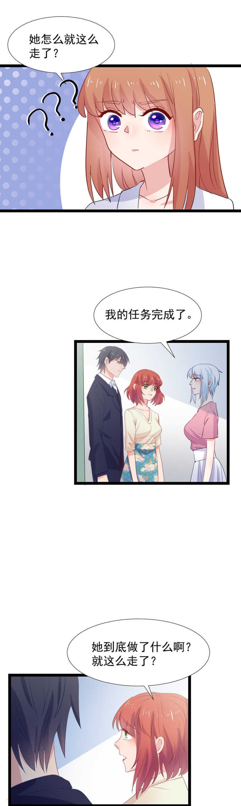 你都想起来了吗？