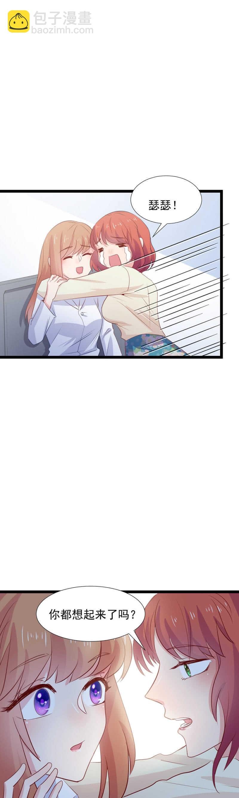 你都想起来了吗？