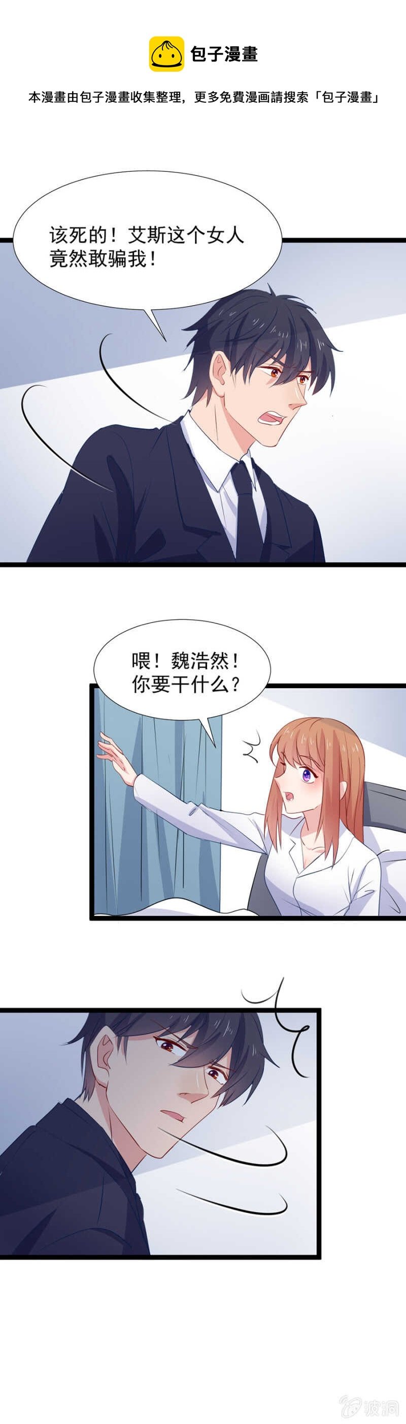 求婚