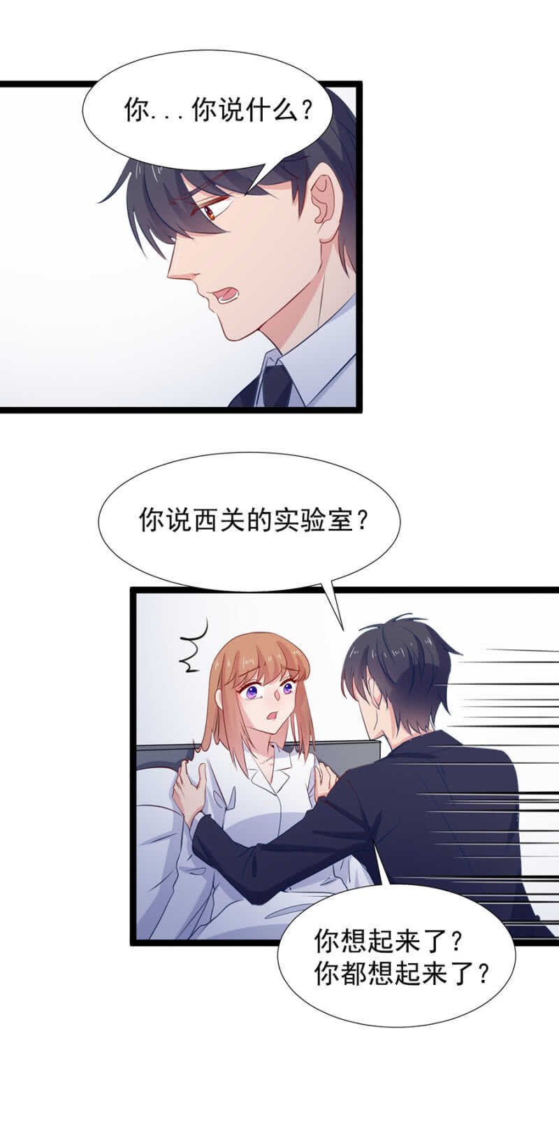 求婚