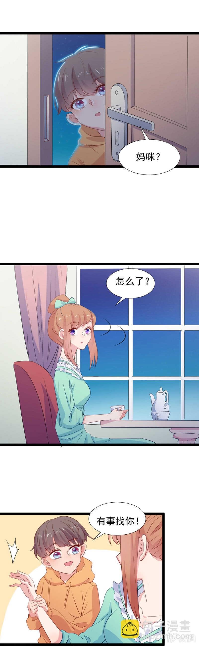 求婚