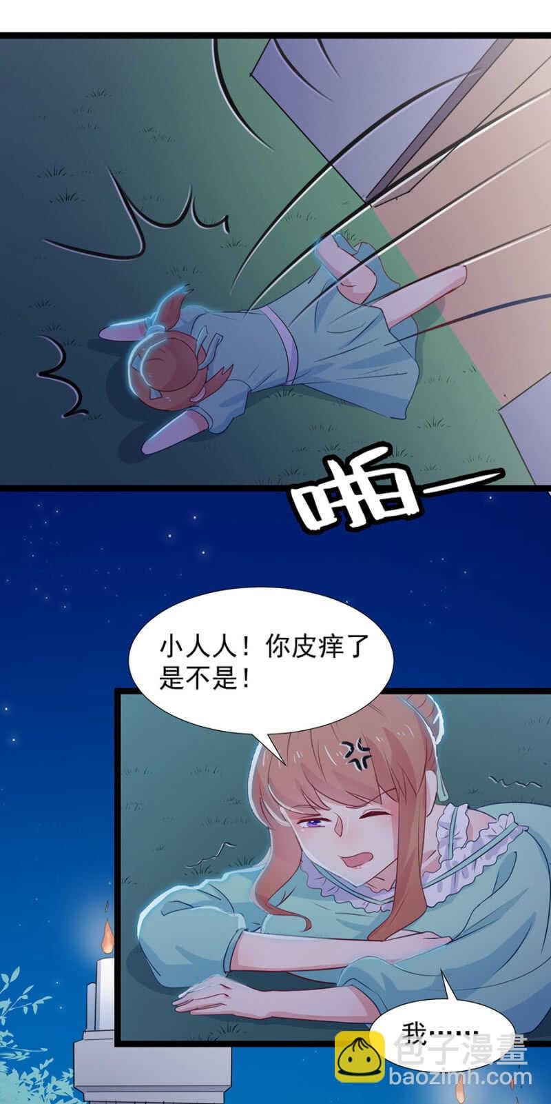 求婚
