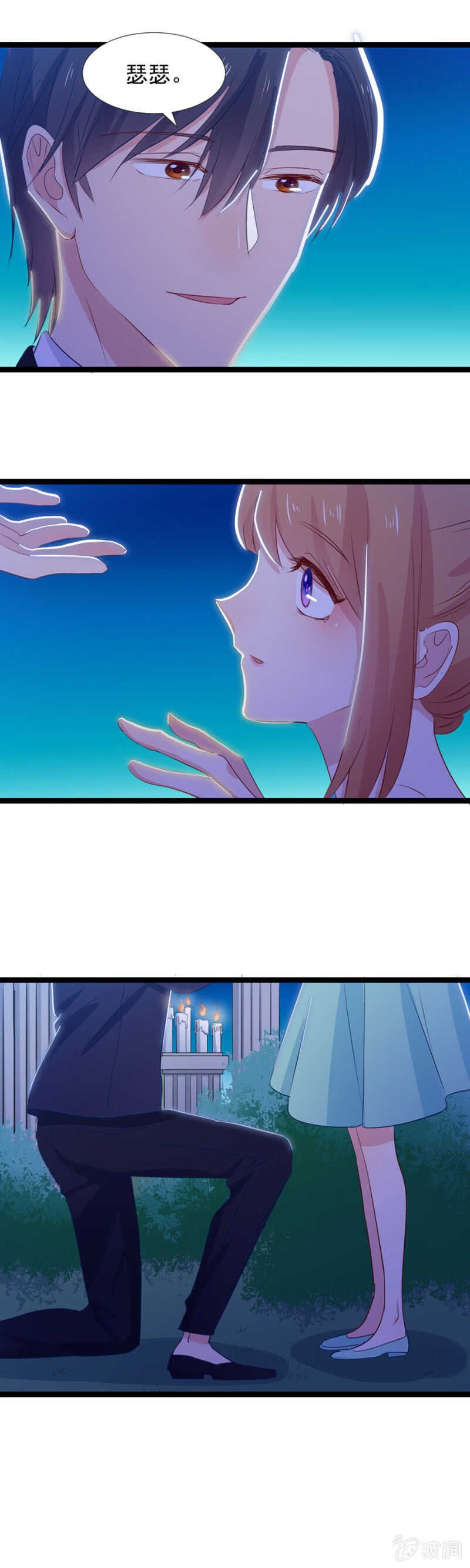 求婚