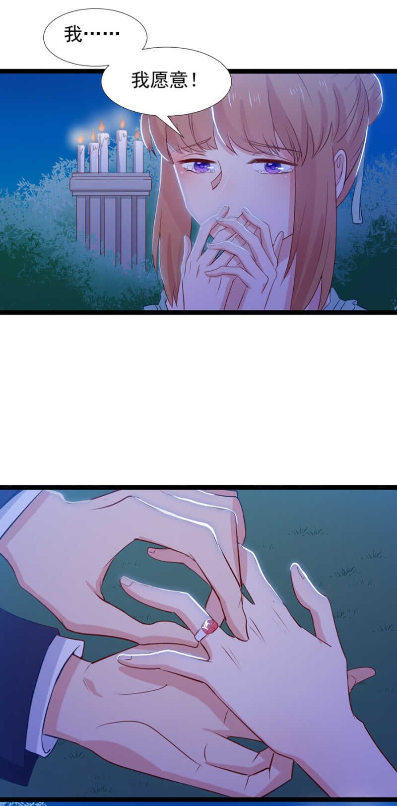 求婚