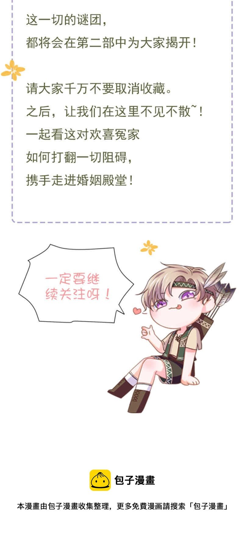求婚