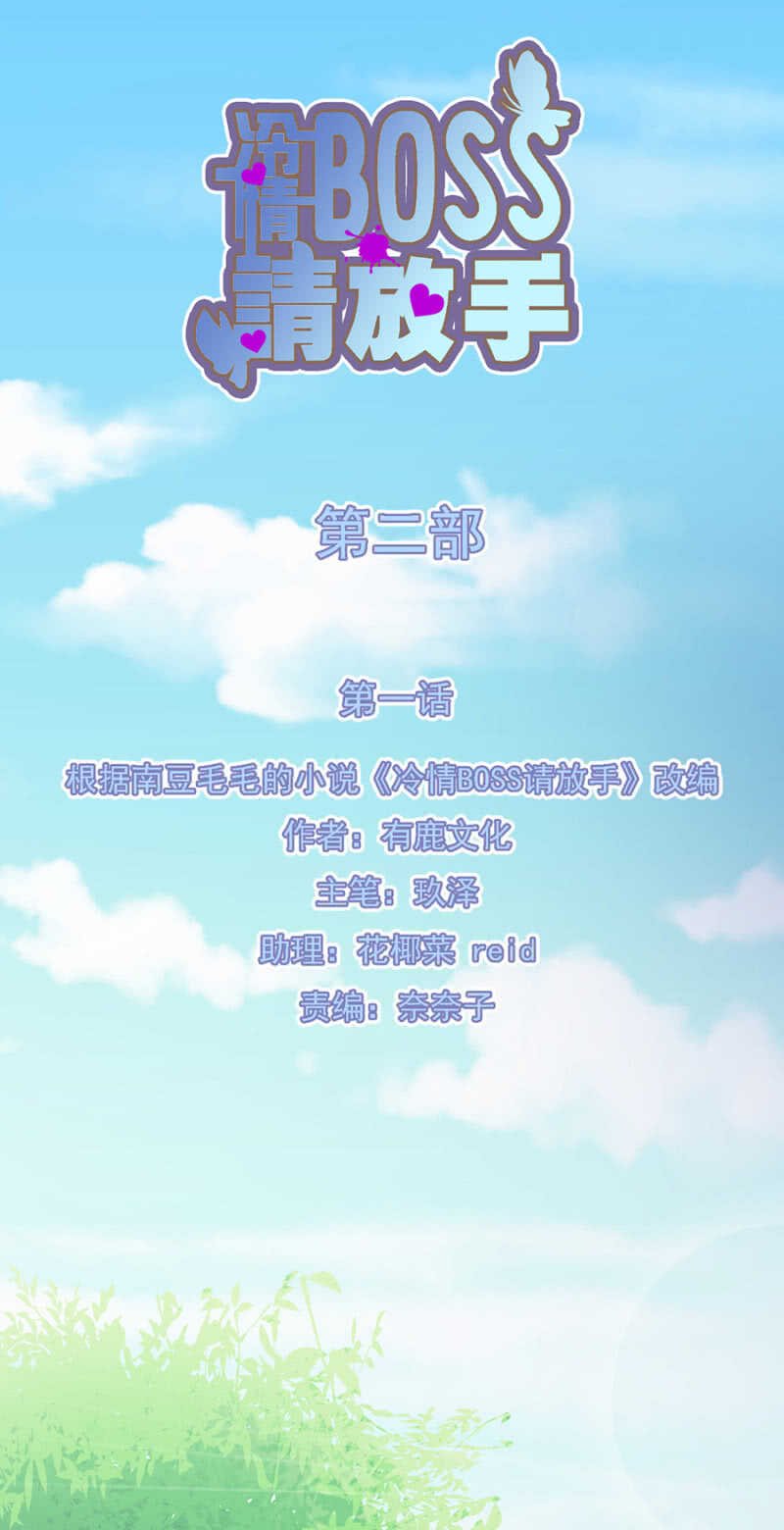 争执