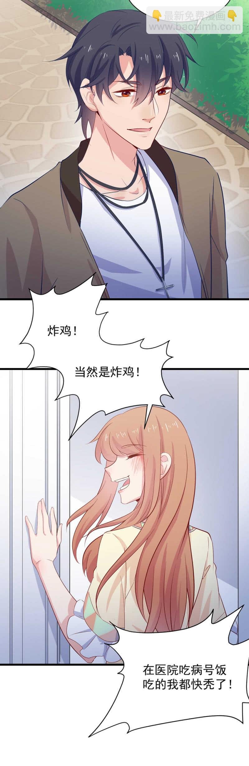 争执