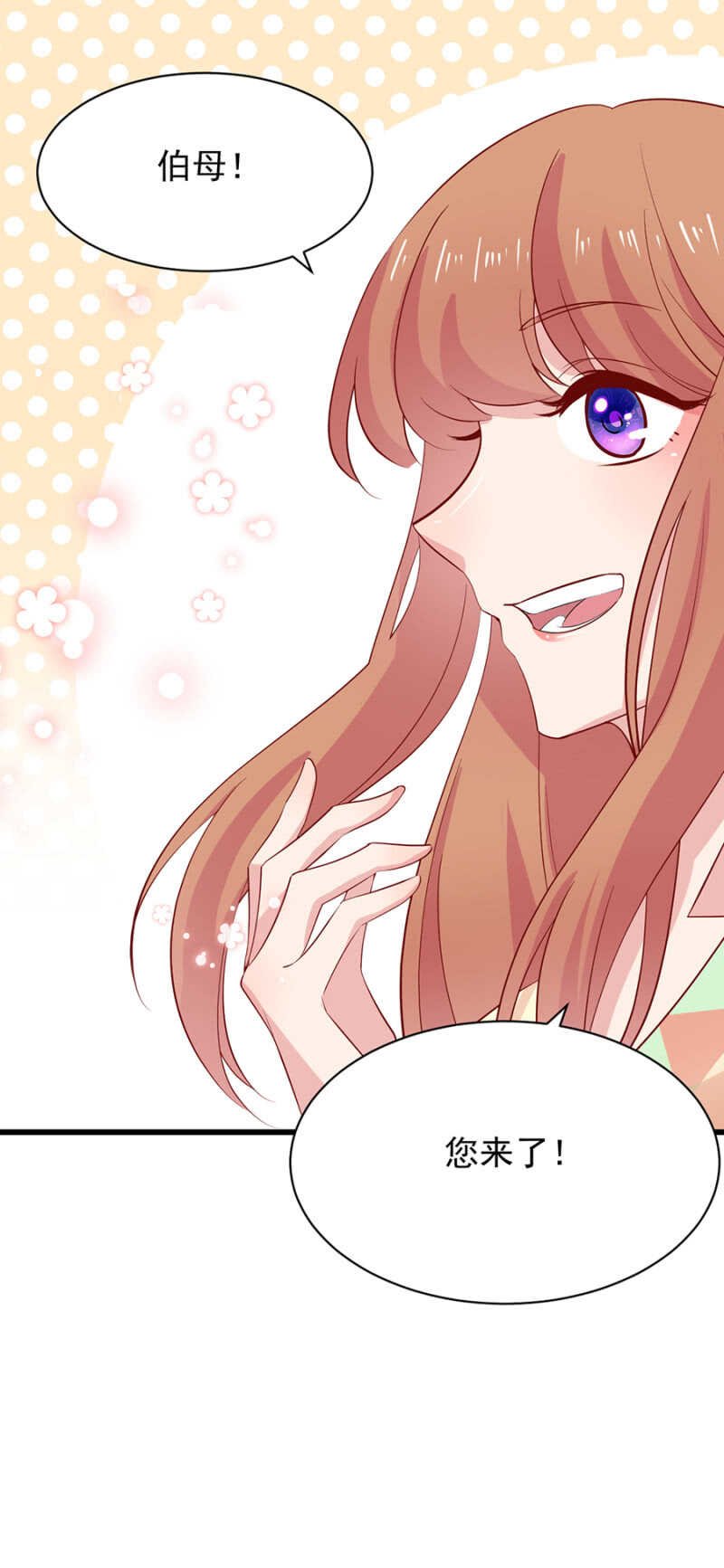 争执