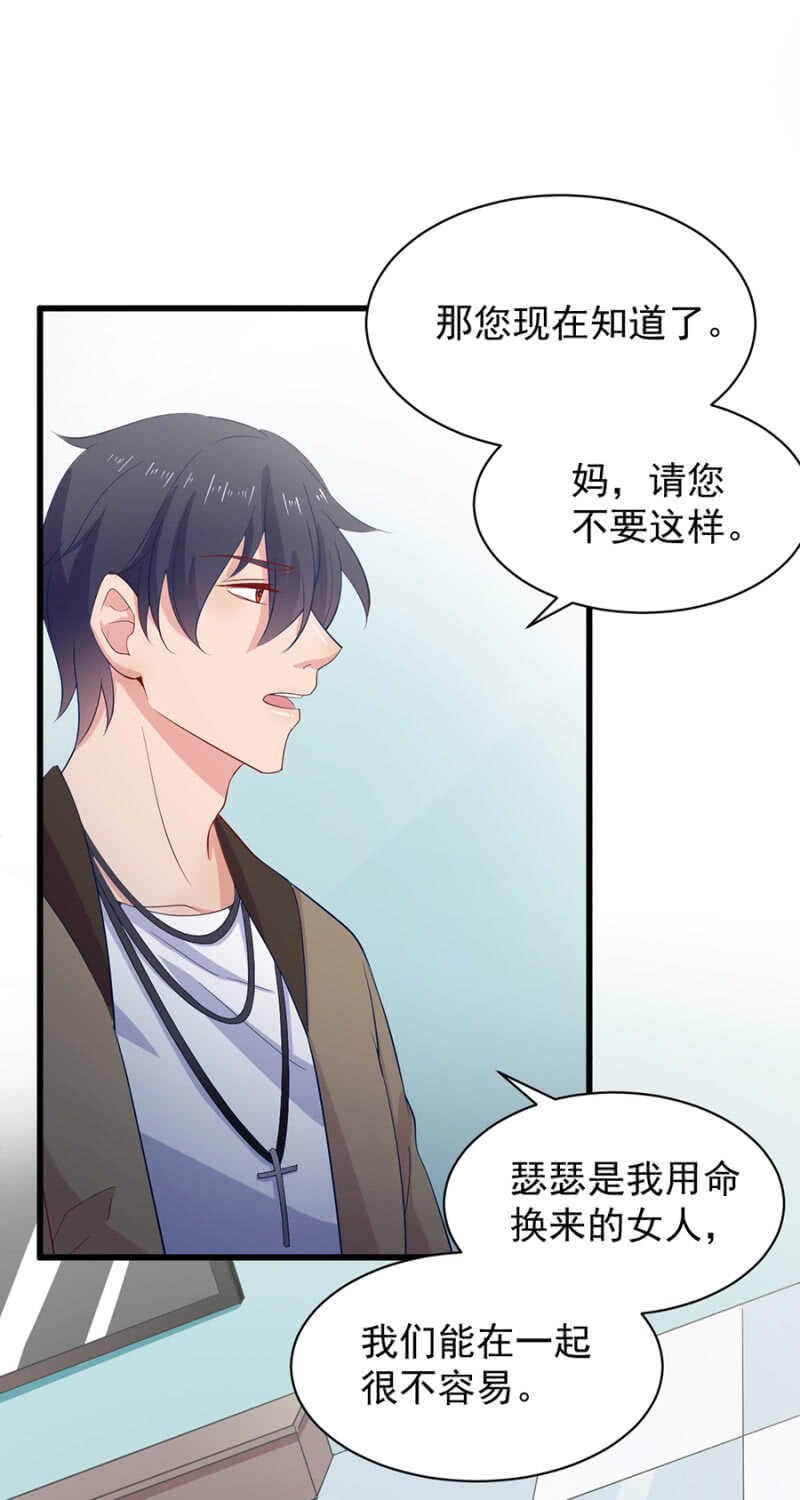 争执