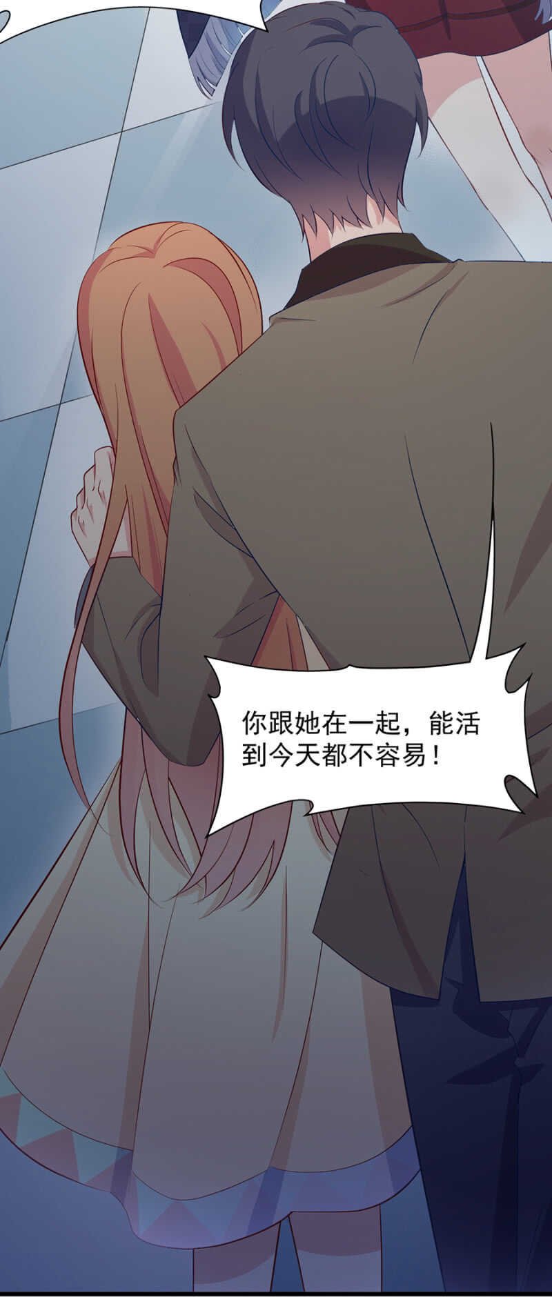 争执