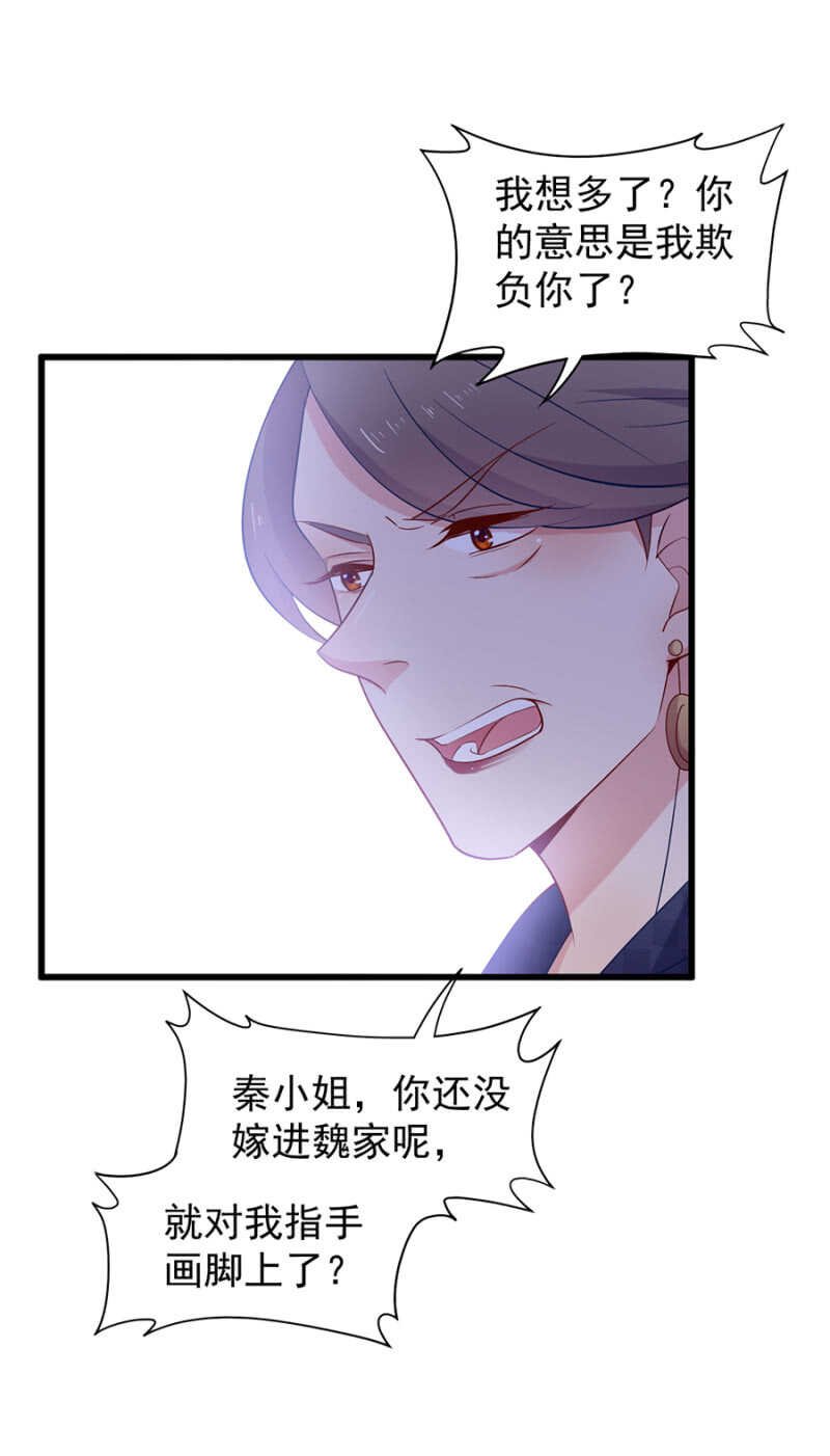 争执