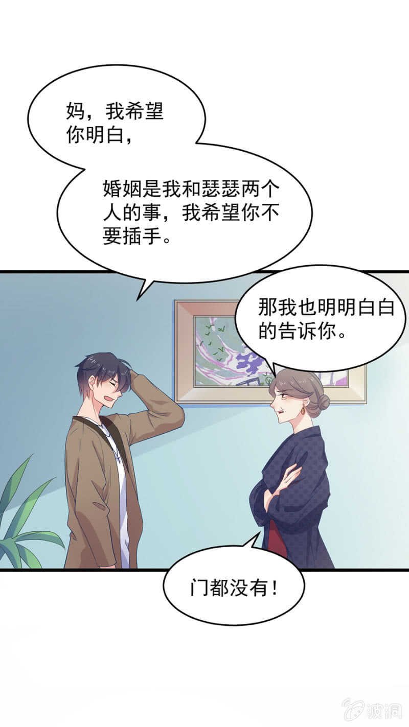 争执