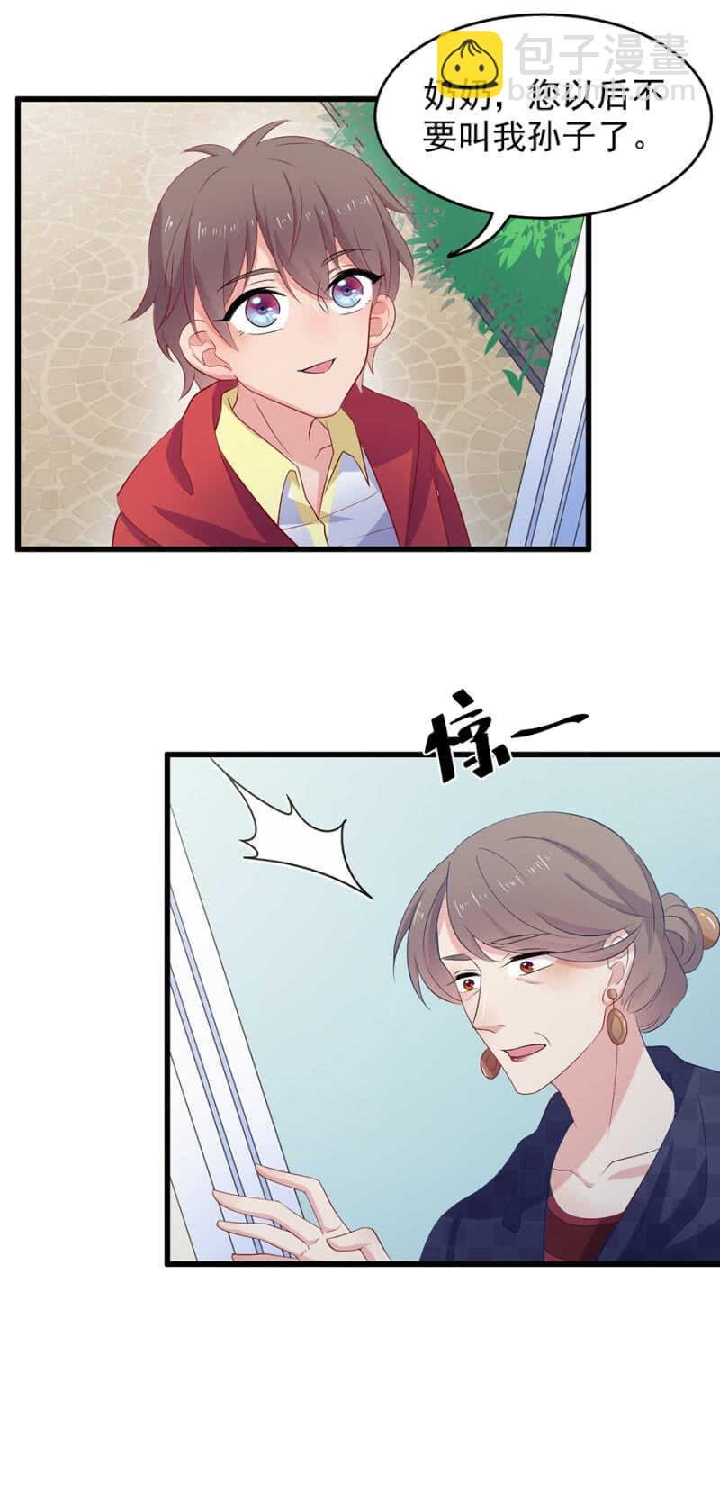 争执