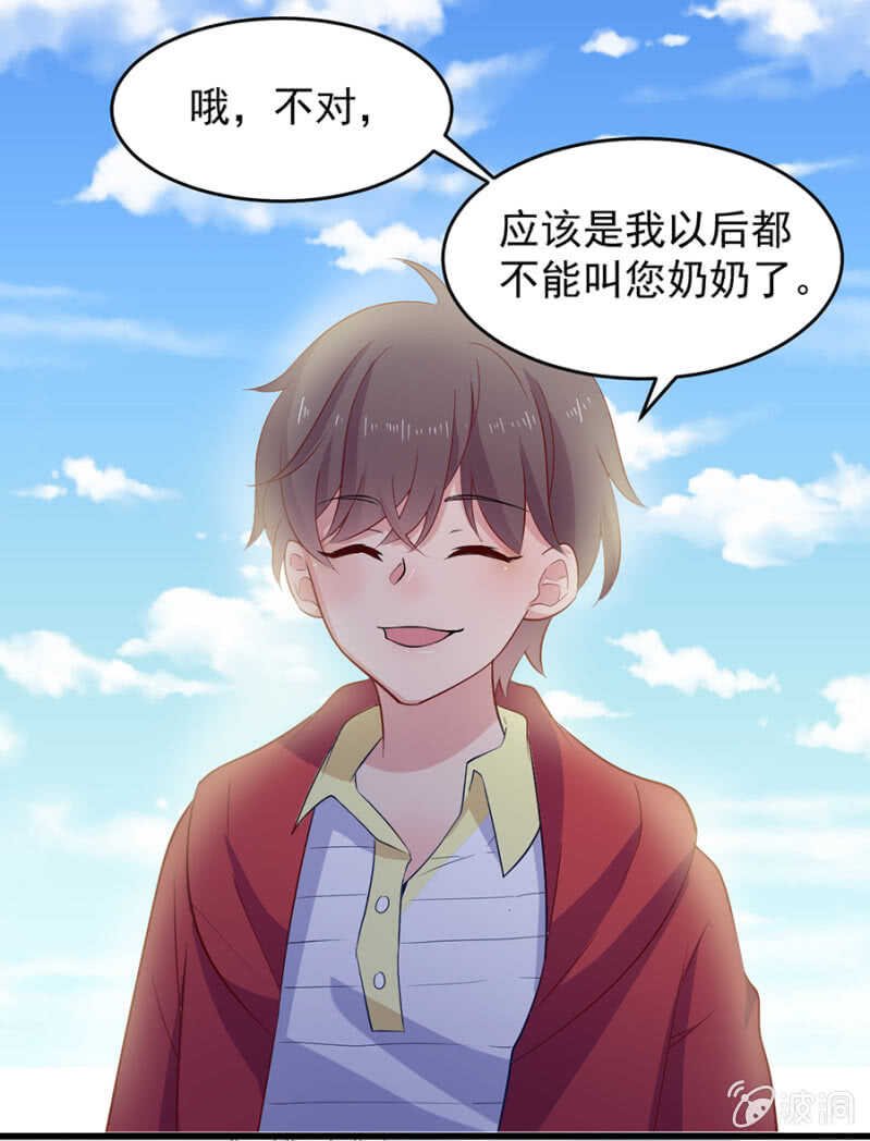争执