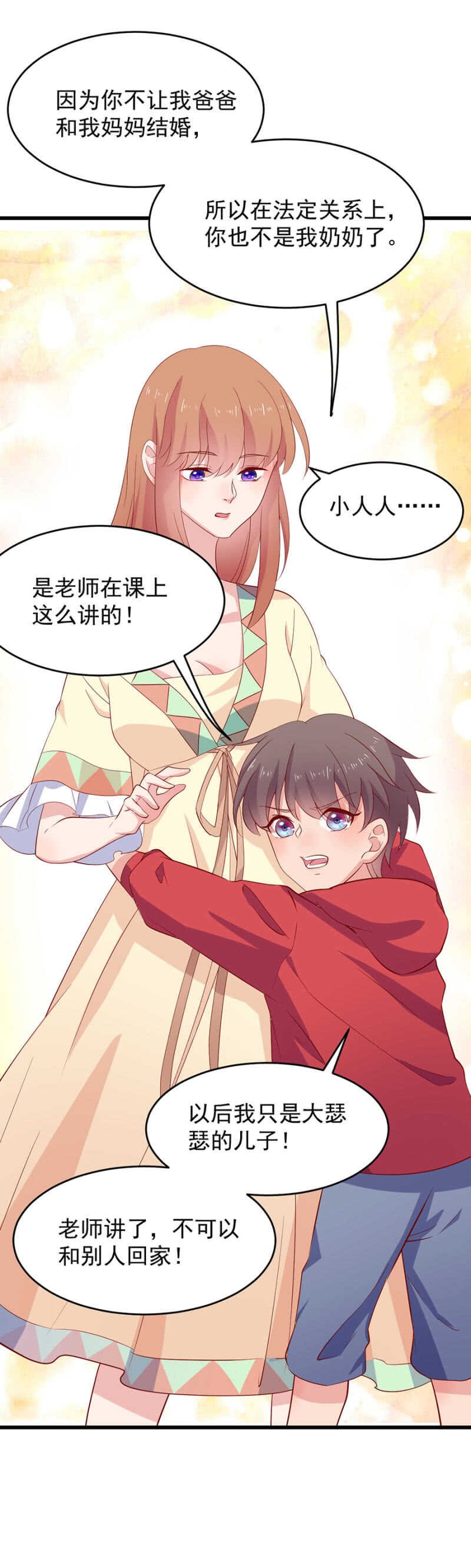 争执