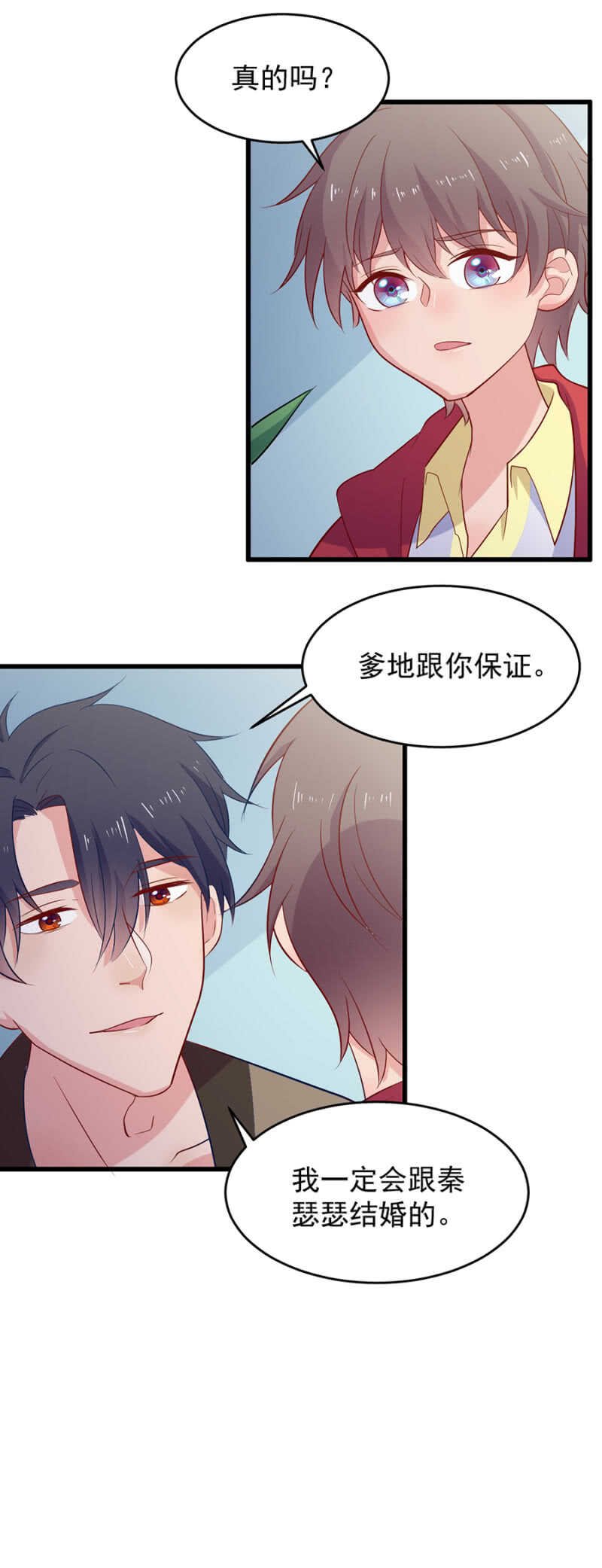 争执