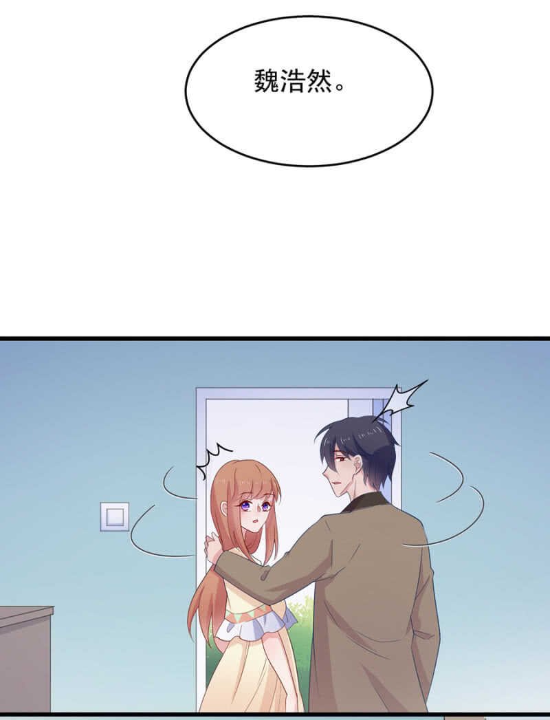 争执