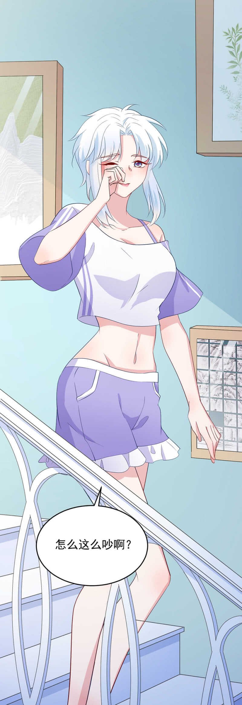 争执