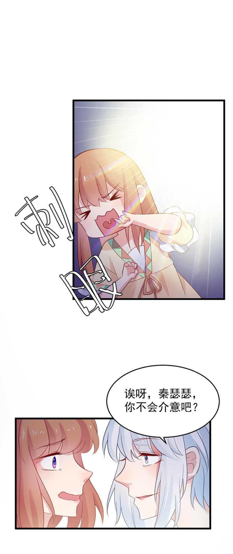 家里有别的女人！